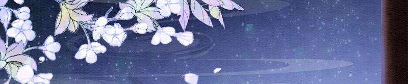 朝堂有妖气67话 庄子衿救妻