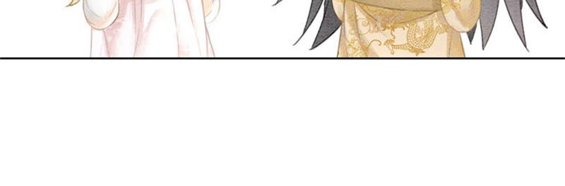 朝堂有妖气70话 我有个宝贝想给你看