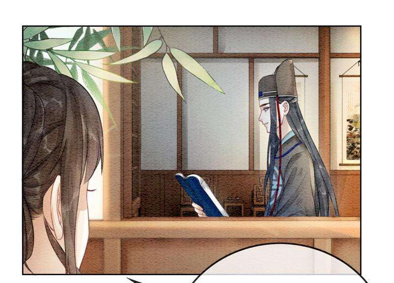 朝堂有妖气70话 我有个宝贝想给你看