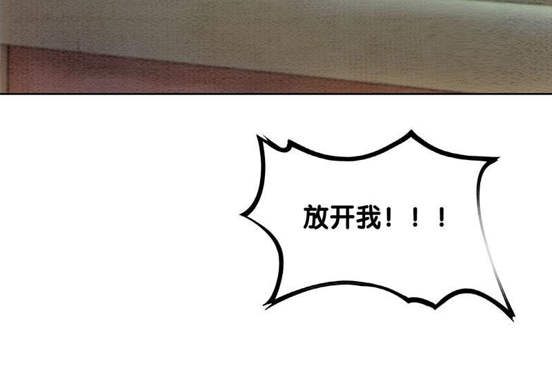 朝堂有妖气70话 我有个宝贝想给你看
