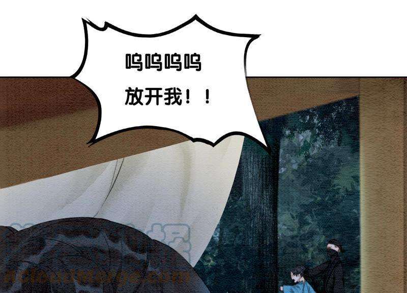 朝堂有妖气70话 我有个宝贝想给你看