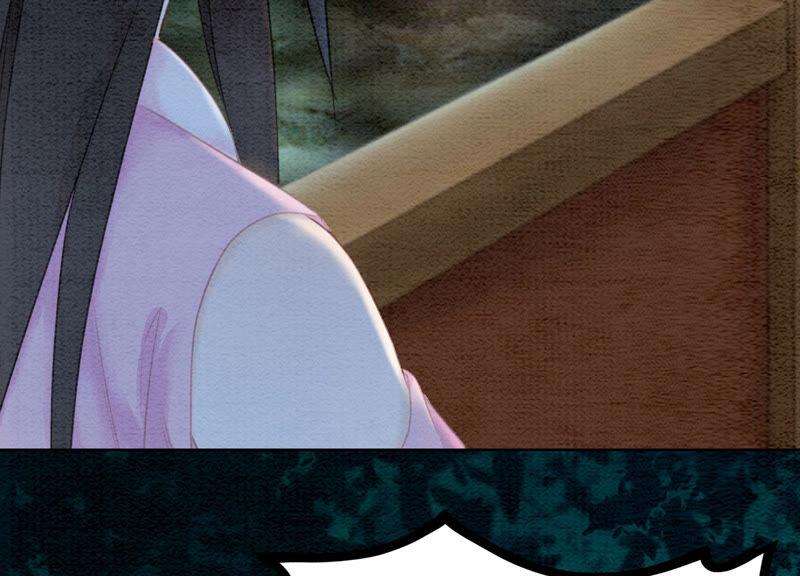 朝堂有妖气70话 我有个宝贝想给你看