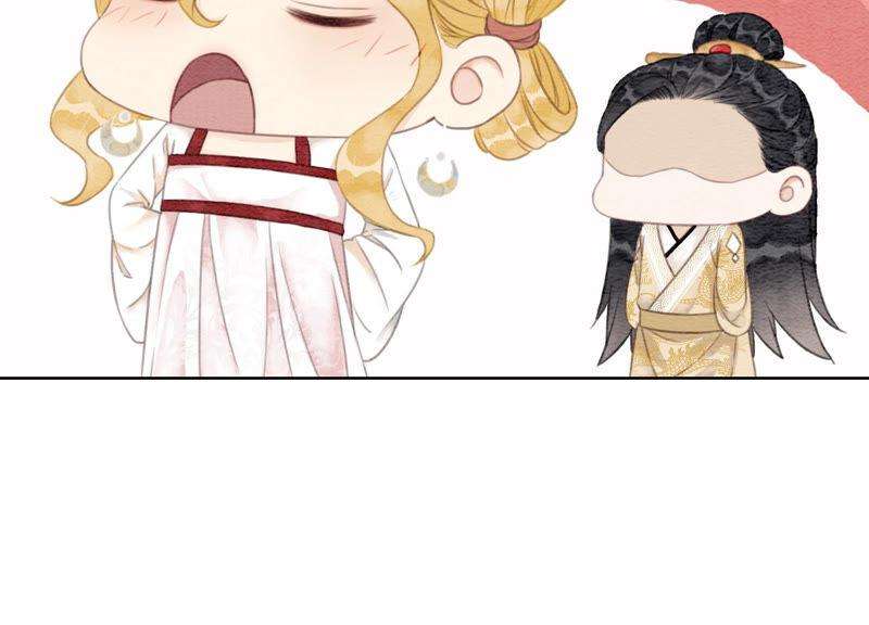 朝堂有妖气70话 我有个宝贝想给你看