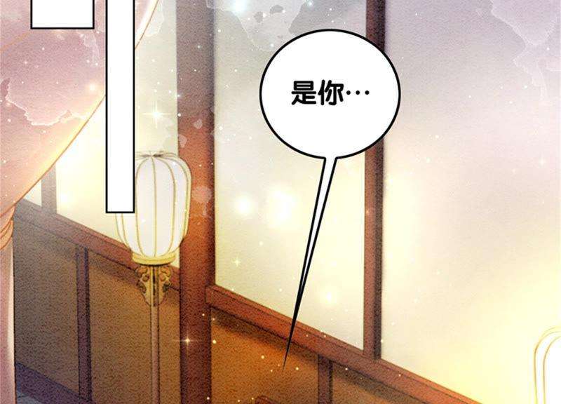 朝堂有妖气70话 我有个宝贝想给你看