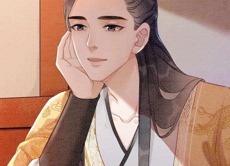 朝堂有妖气70话 我有个宝贝想给你看