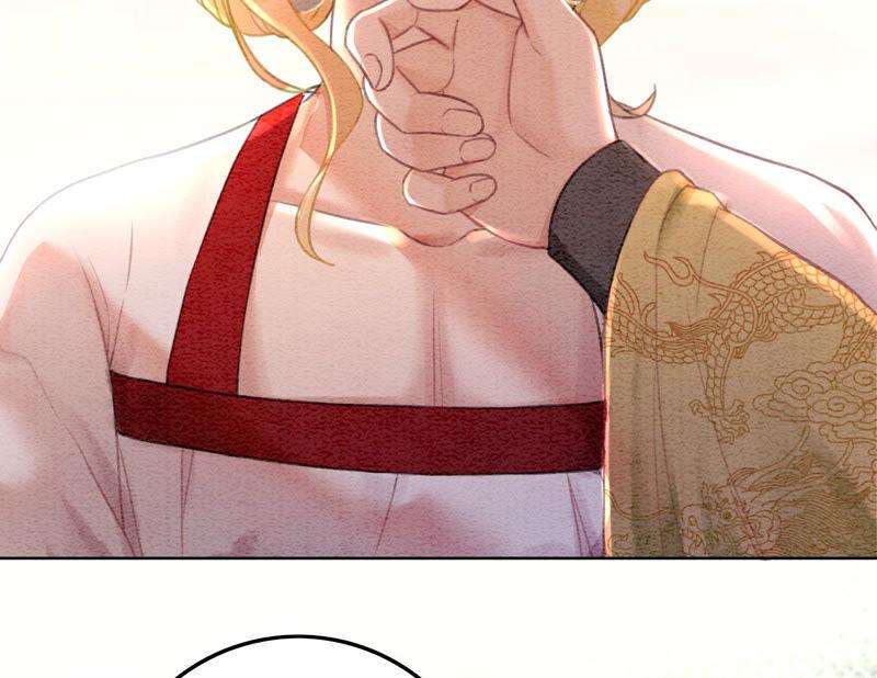 朝堂有妖气70话 我有个宝贝想给你看