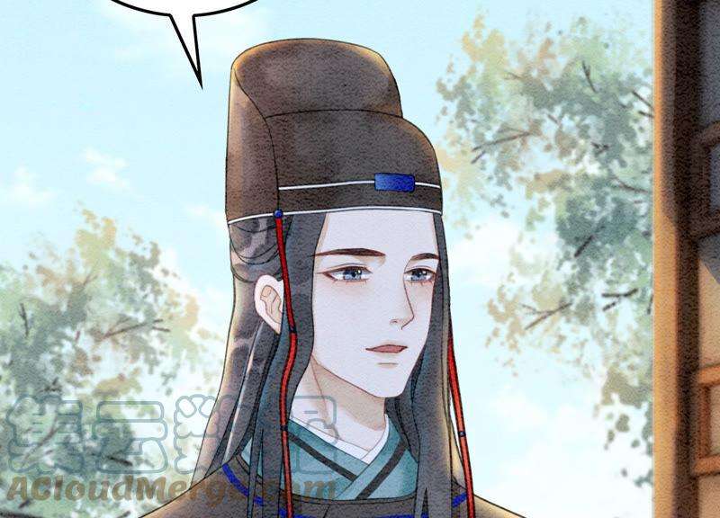 朝堂有妖气70话 我有个宝贝想给你看