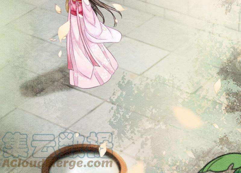 朝堂有妖气70话 我有个宝贝想给你看