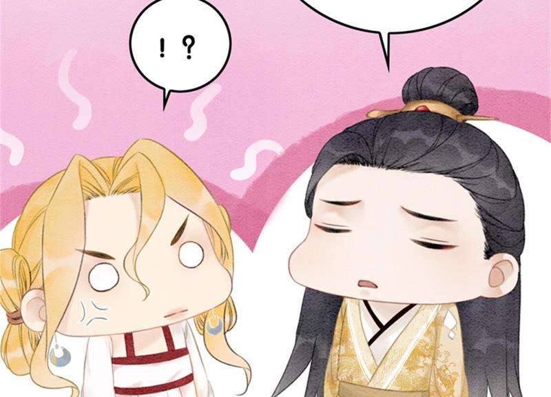 朝堂有妖气70话 我有个宝贝想给你看