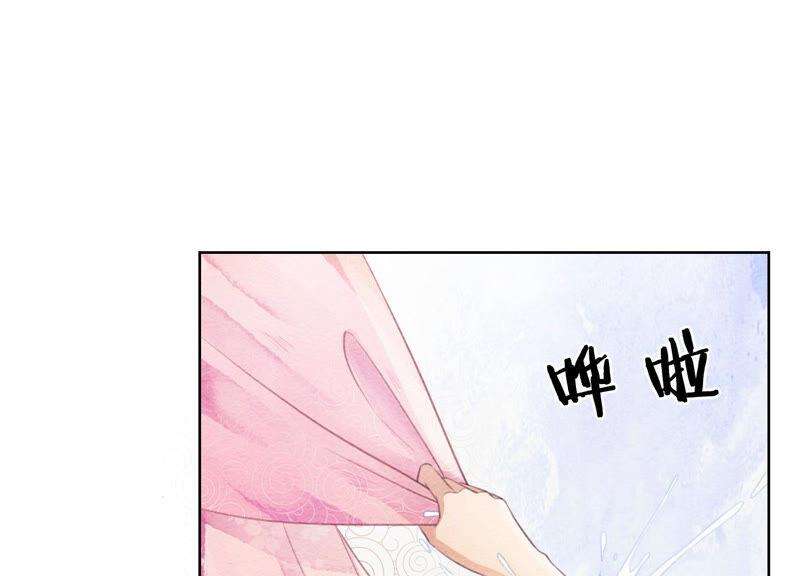 朝堂有妖气70话 我有个宝贝想给你看