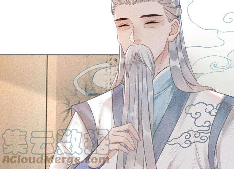 朝堂有妖气71话 路见不平一声吼