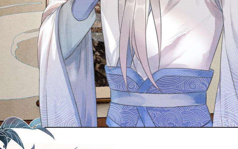 朝堂有妖气71话 路见不平一声吼