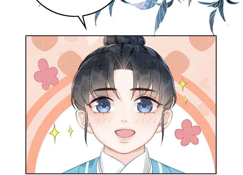 朝堂有妖气71话 路见不平一声吼