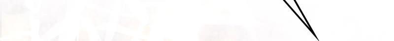 朝堂有妖气71话 路见不平一声吼