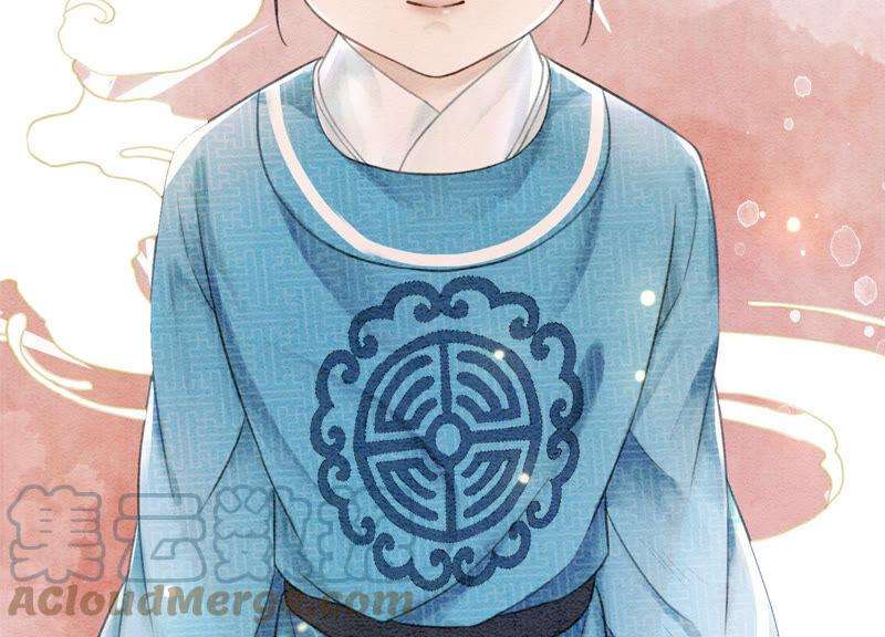 朝堂有妖气71话 路见不平一声吼