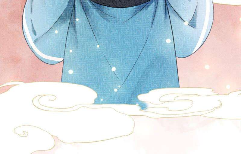 朝堂有妖气71话 路见不平一声吼