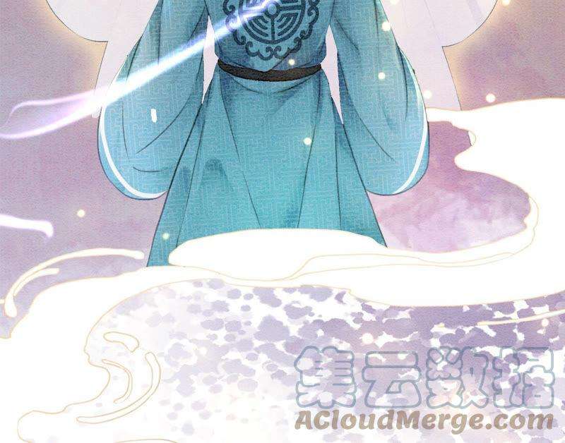 朝堂有妖气71话 路见不平一声吼