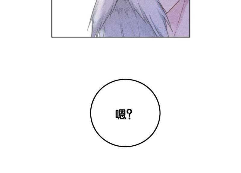 朝堂有妖气71话 路见不平一声吼