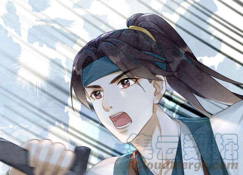 朝堂有妖气71话 路见不平一声吼