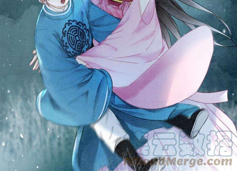 朝堂有妖气71话 路见不平一声吼