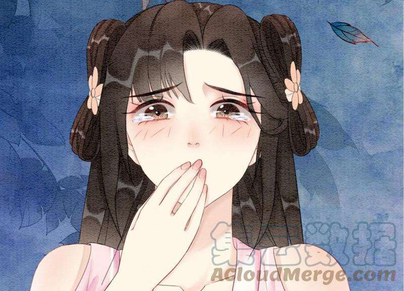 朝堂有妖气71话 路见不平一声吼