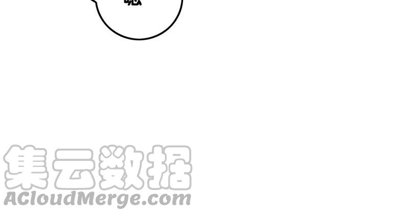 朝堂有妖气71话 路见不平一声吼