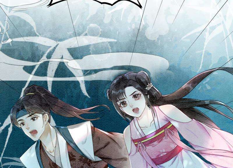朝堂有妖气71话 路见不平一声吼