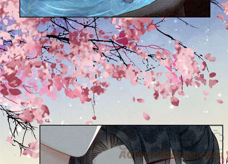 朝堂有妖气71话 路见不平一声吼