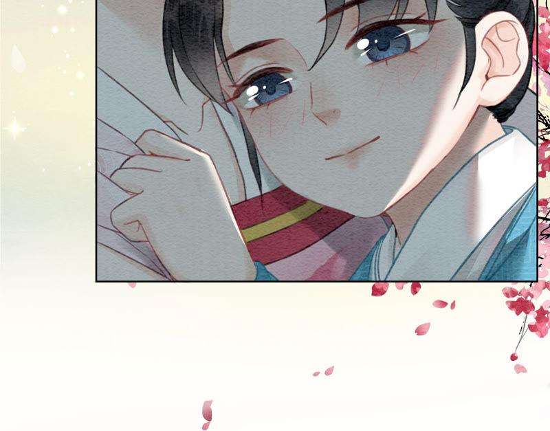 朝堂有妖气71话 路见不平一声吼