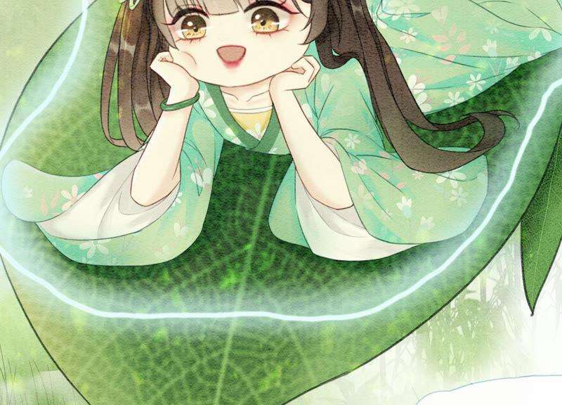 朝堂有妖气71话 路见不平一声吼