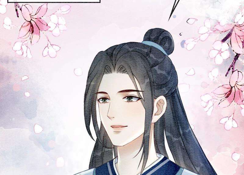朝堂有妖气72话 奇奇怪怪太行门