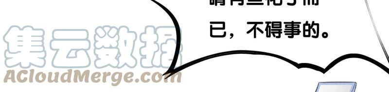 朝堂有妖气72话 奇奇怪怪太行门