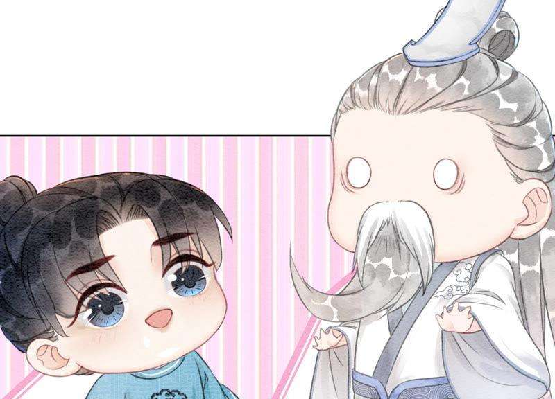 朝堂有妖气72话 奇奇怪怪太行门