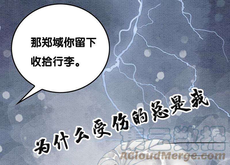 朝堂有妖气72话 奇奇怪怪太行门