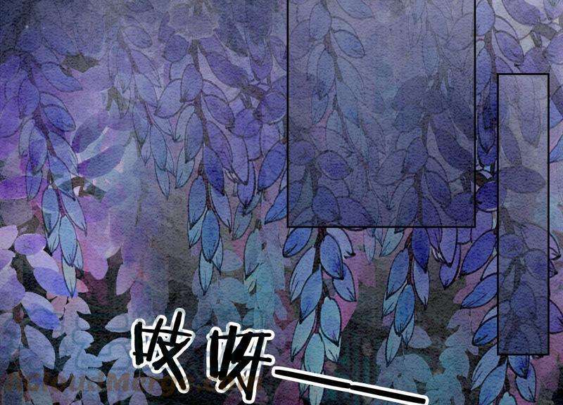 朝堂有妖气72话 奇奇怪怪太行门