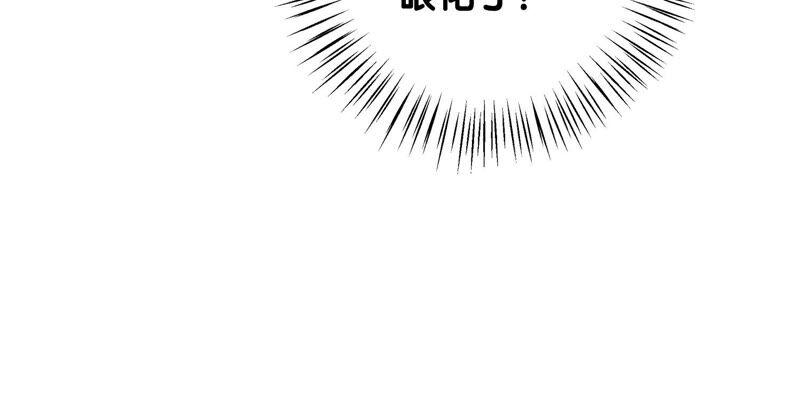 朝堂有妖气72话 奇奇怪怪太行门