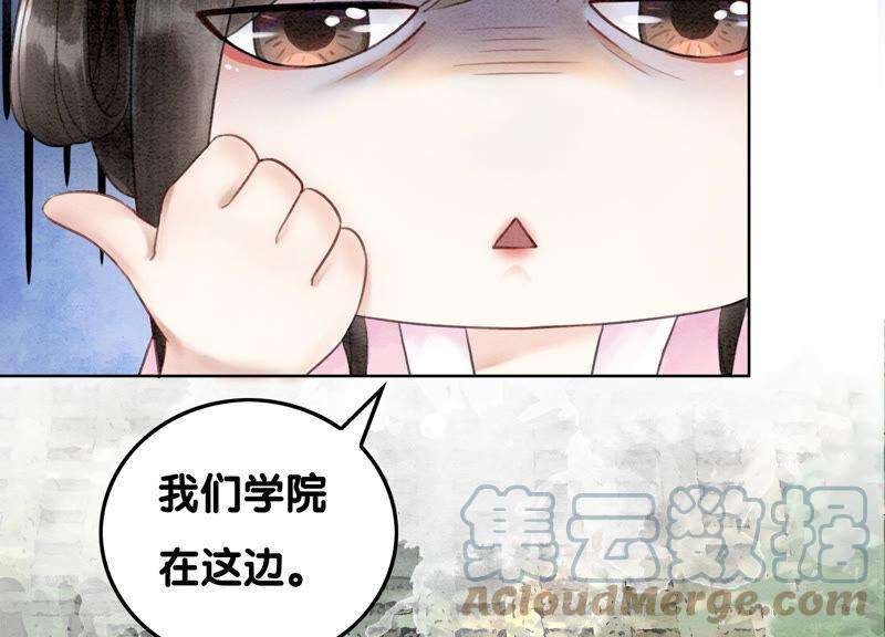 朝堂有妖气72话 奇奇怪怪太行门