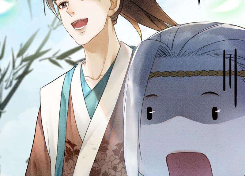 朝堂有妖气72话 奇奇怪怪太行门