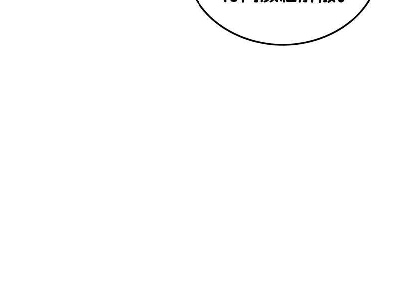 朝堂有妖气72话 奇奇怪怪太行门