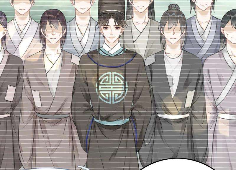 朝堂有妖气72话 奇奇怪怪太行门