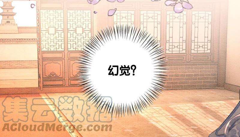 朝堂有妖气72话 奇奇怪怪太行门