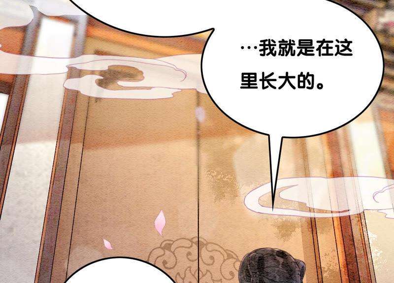 朝堂有妖气72话 奇奇怪怪太行门