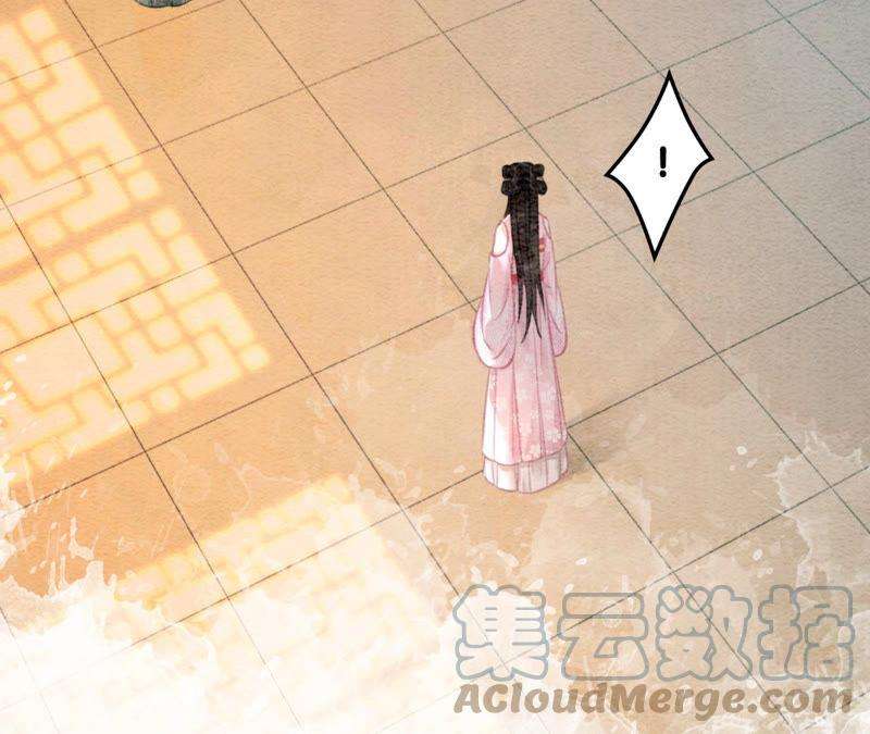 朝堂有妖气73话 幻梦书的丢失