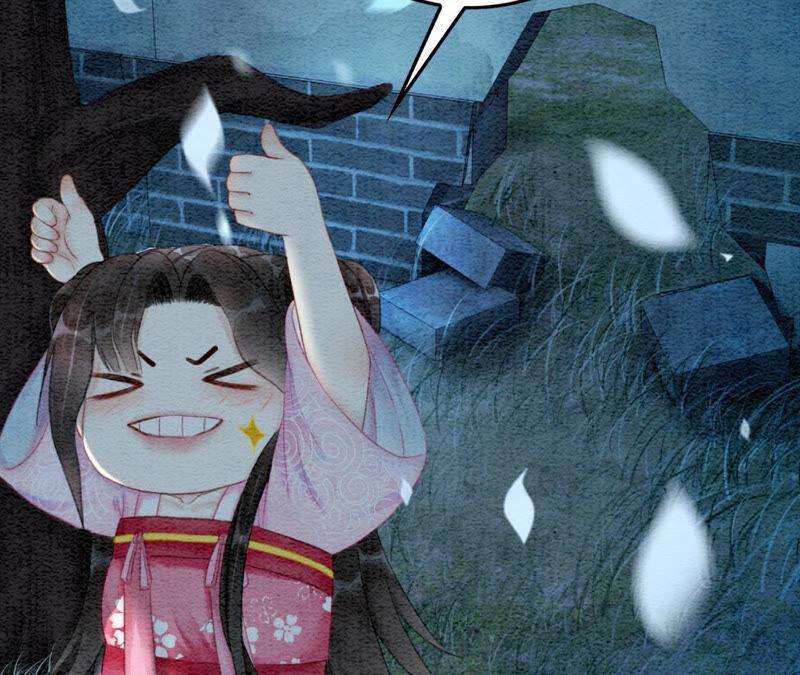 朝堂有妖气73话 幻梦书的丢失