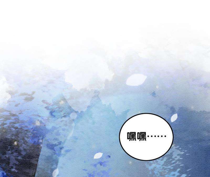 朝堂有妖气73话 幻梦书的丢失