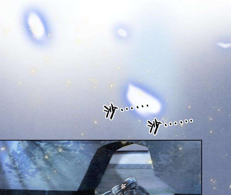 朝堂有妖气73话 幻梦书的丢失