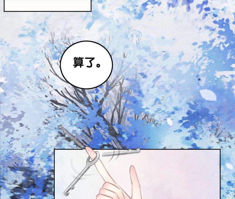 朝堂有妖气73话 幻梦书的丢失