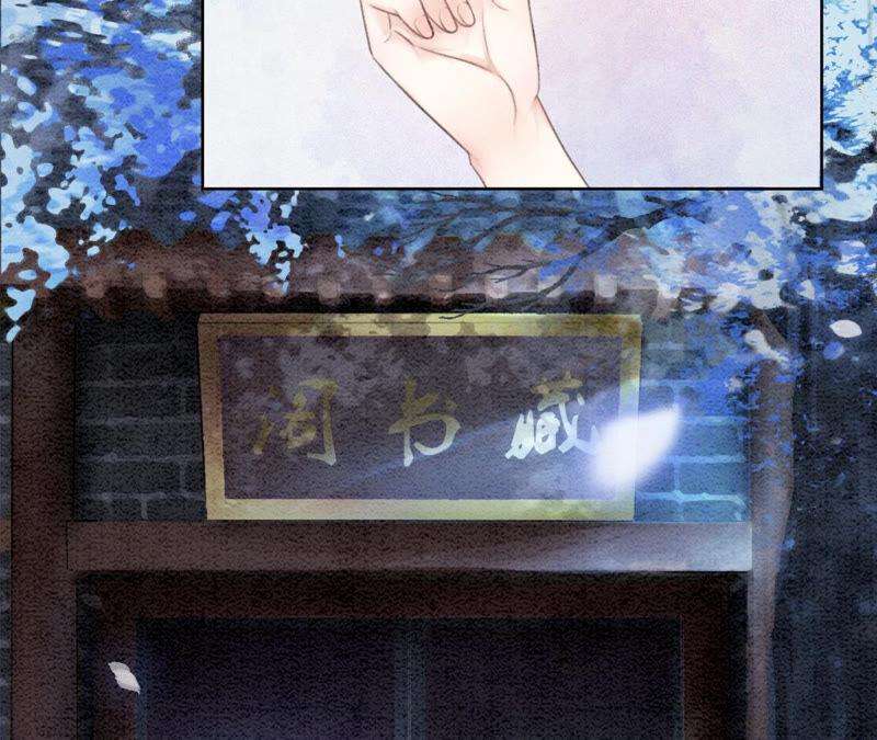 朝堂有妖气73话 幻梦书的丢失