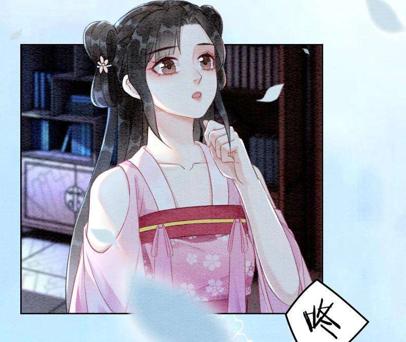 朝堂有妖气73话 幻梦书的丢失