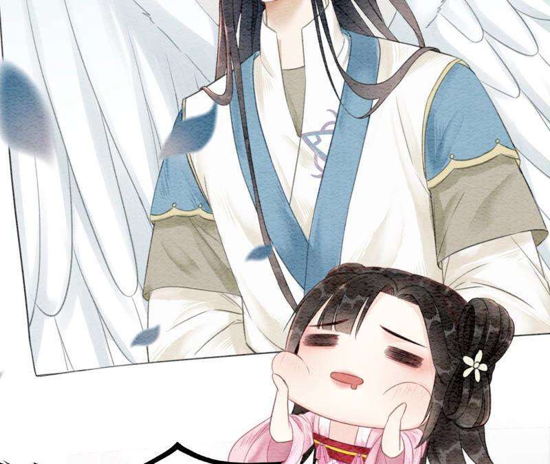 朝堂有妖气73话 幻梦书的丢失
